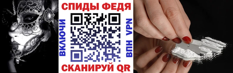 Амфетамин 97%  Партизанск 