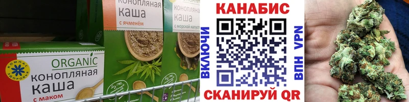 продажа наркотиков  Партизанск  гидра маркетплейс  Canna-Cookies марихуана 