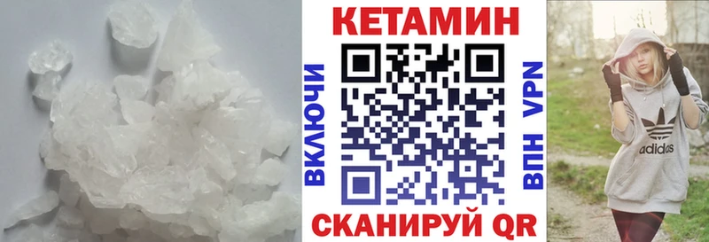 kraken ссылки  Партизанск  КЕТАМИН ketamine 