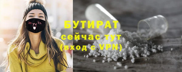 кокаин премиум Абдулино