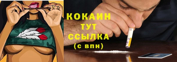 кокаин премиум Абдулино