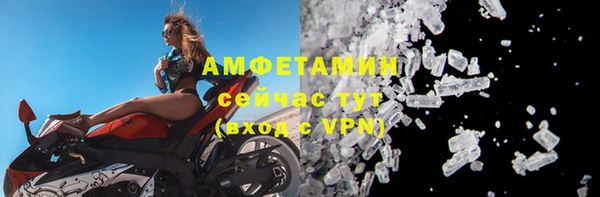 кокаин премиум Абдулино