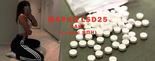 наркотики Абаза