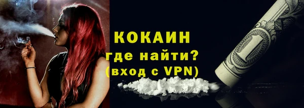 кокаин премиум Абдулино