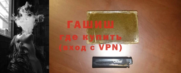 дистиллят марихуана Абинск