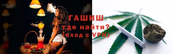 дистиллят марихуана Абинск