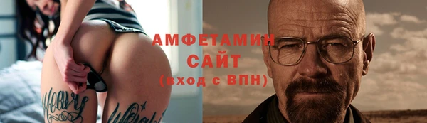кокаин премиум Абдулино