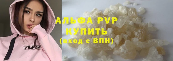 кокаин премиум Абдулино