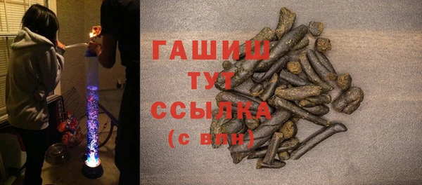 наркотики Абаза