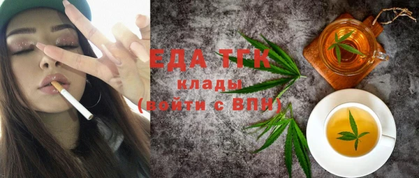 наркотики Абаза