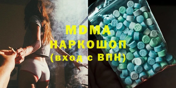 дистиллят марихуана Абинск