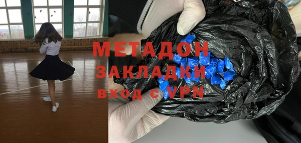 кокаин премиум Абдулино