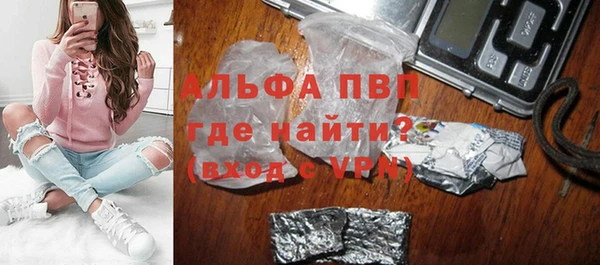 наркотики Абаза