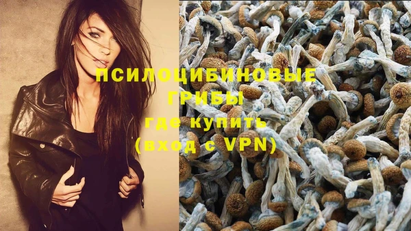 кокаин премиум Абдулино