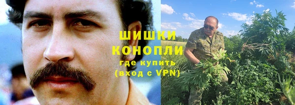 наркотики Абаза