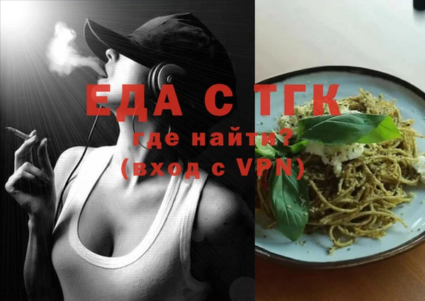 дистиллят марихуана Абинск