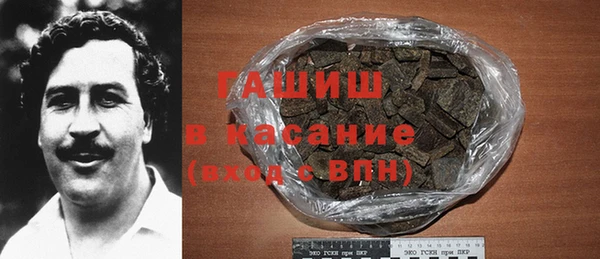 кокаин премиум Абдулино