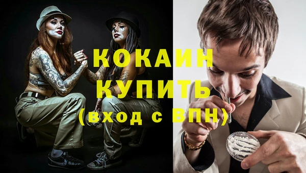 наркотики Абаза