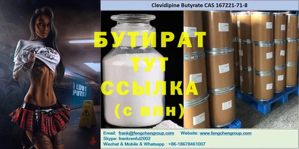 каннабис Лихославль
