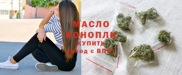 дистиллят марихуана Абинск