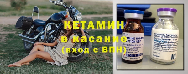 кокаин премиум Абдулино