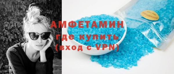 наркотики Абаза