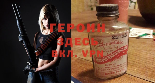 дистиллят марихуана Абинск