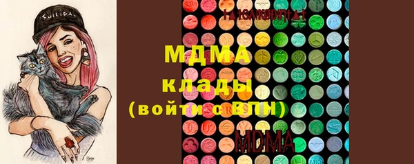 мдма Липки