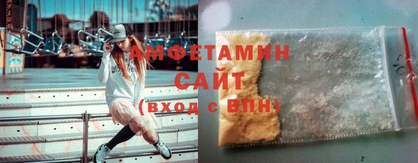 наркотики Абаза
