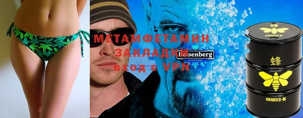 наркотики Абаза