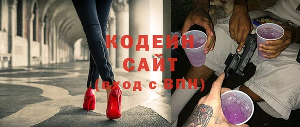 COCAINE Лиски