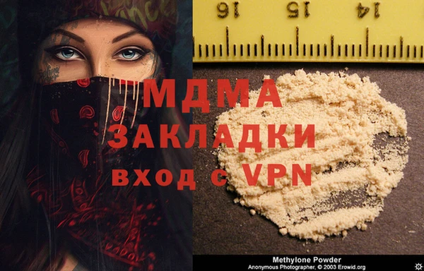 дистиллят марихуана Абинск