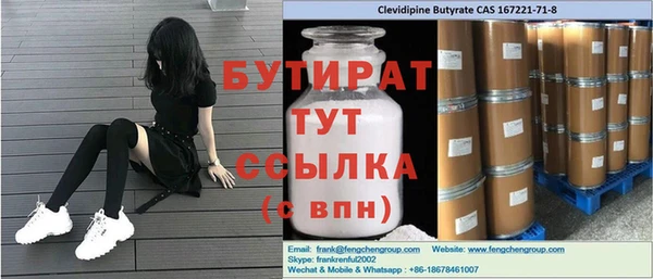 мдма Липки