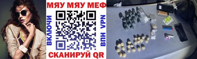 Меф 4 MMC  Партизанск 