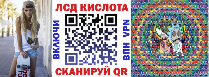 Марки 25I-NBOMe 1,5мг  hydra   Партизанск 