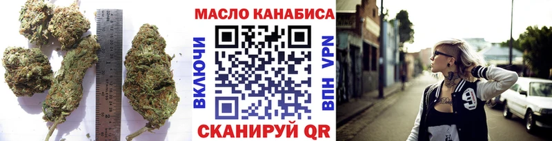 ТГК жижа  Партизанск 