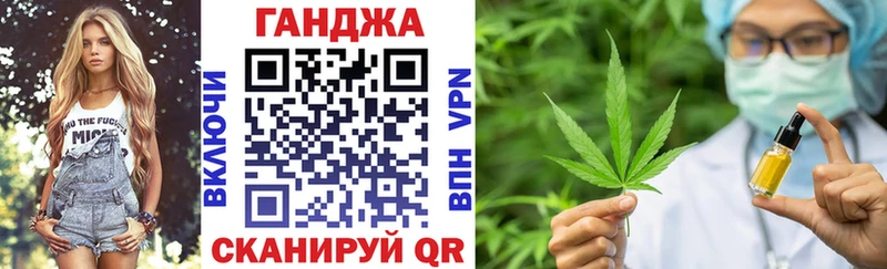 Каннабис тримм  OMG сайт  Партизанск 